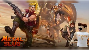 Метал слаг Прохождение. Первое знакомство. Metal slug awakening gameplay