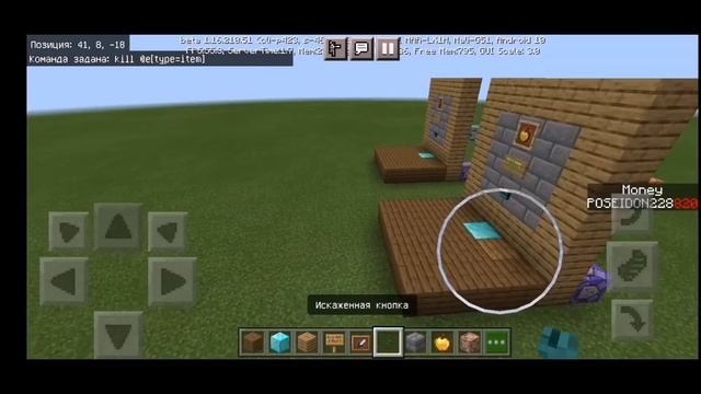 Как сделать магазин с помощью командных блоков в майнкрафте BE смотреть онлайн
