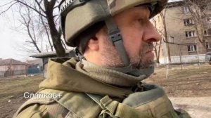 Мариуполь. Видео от Александра Сладкова о уничтоженной базе 503 батальона морпехов ВСУ 
Смотри ниже: