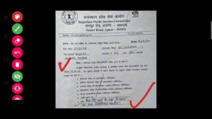 Rejected Due to Mismatch in Surname |Documents Verification Problem | SSC DV | Technical Vlogger