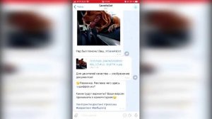 Как скачать видео из Инстаграм