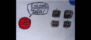 Обучалки-приключалки. Red Hero: Ball Season 4. Глава 3. 31-45 уровни.