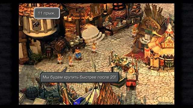 Final fantsy IX СКАКАЛКА !!! смотреть онлайн