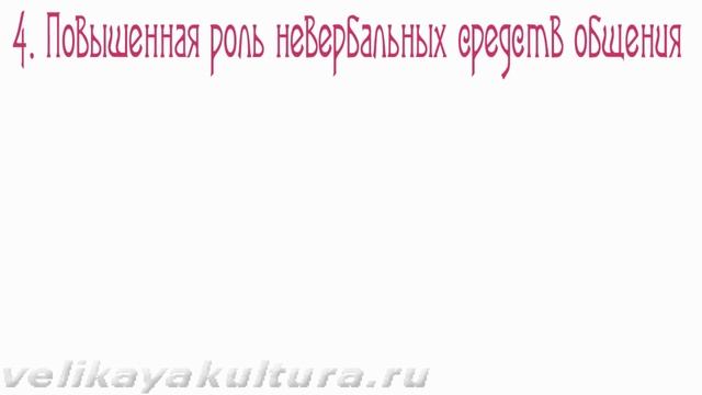 Разговорный стиль речи - стилевые черты и языковые средства