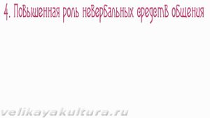 Разговорный стиль речи - стилевые черты и языковые средства