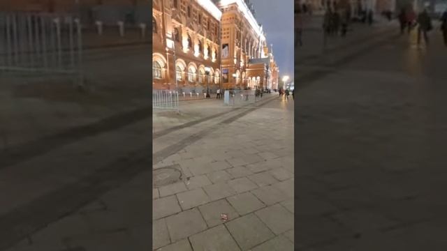 Москва. Центр. Прогулка