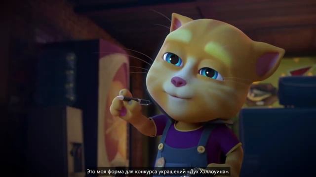 Говорящий Том и Друзья - ВСЕ СЕРИИ с Енотом Роем! смотреть онлайн