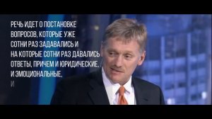 АТАКА НА ПУТИНА: кто заказчик?