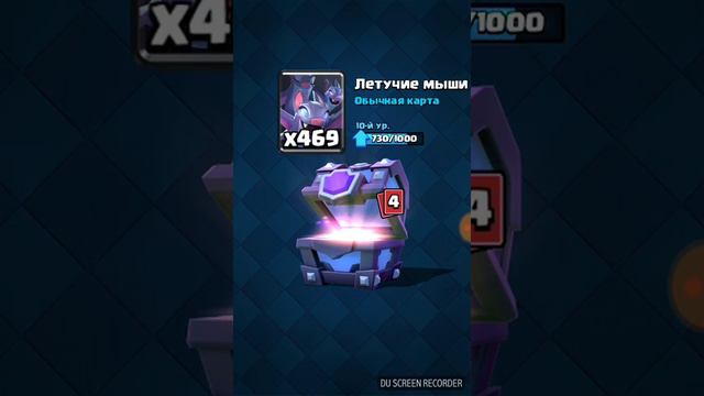 На ваш аккаунт пришло новое СМС | Clash royale смотреть онлайн