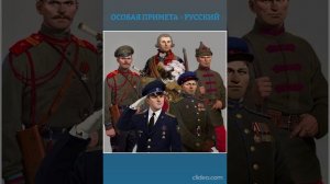 Особая примета - Русский Андрей Куряев
A special sign is the Russian Andrey Kuraev
