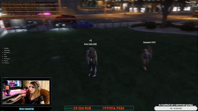 Gta5rp Veronika / Идем в госку / Vinewood / #6