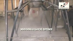 Сушилка для овощей и фруктов промышленная. Сушка травы и ОМУ. #сушилка #dryer #сушилка