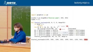 Алгоритмы на Python 3. Лекция №7