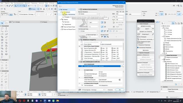 Создание водной горки смотреть онлайн
