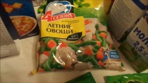 242 - ВЛОГ. ДОМАШНИЙ... Покупка продуктов.