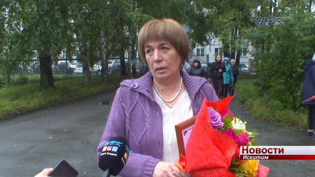 Новосибирский электродный завод подготовил подарки для первоклассников смотреть онлайн