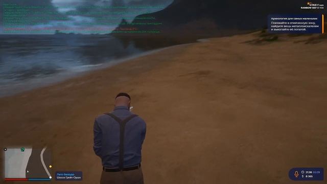 КЛАДОИСКАТЕЛЬ ГТА 5 РП ГДЕ ИСКАТЬ КЛАД И СКОЛЬКО МОЖНО ЗАРАБОТАТЬ GTA 5 RP смотреть онлайн