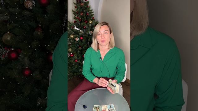 Как поступить? Cовет таро, как поступить? #shortsvideo #магиятаро #гаданиетаро #советкарттаро