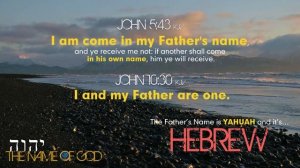 THE NAME OF GOD Series Part 3: The Name of Messiah: How to Pronounce Jesus, Yeshua, Yahusha, Joshua