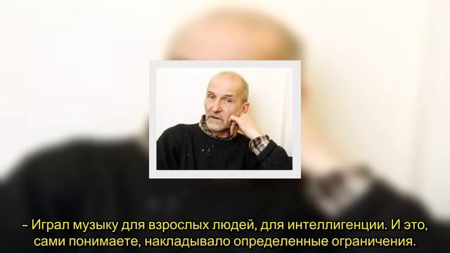 Стал отшельником и запретил публиковать видео со старых концертов Почему умерший от ковида Петр Мам смотреть онлайн