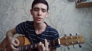 В жизни так бывает на гитаре