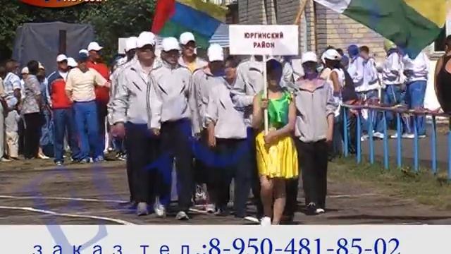 ХХII областные летние сельские спортивные игры смотреть онлайн
