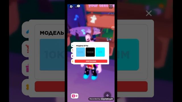 способ как получить много робуксов в плис донат | в роблоксе! смотреть онлайн