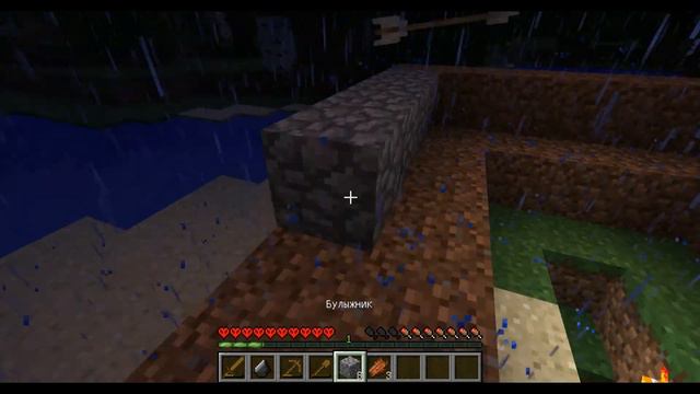 Ночной хардкор - Minecraft - Часть 1 - Пробная