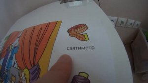 Видео для детей - Школа 7 гномов - Какие бывают профессии - Портной