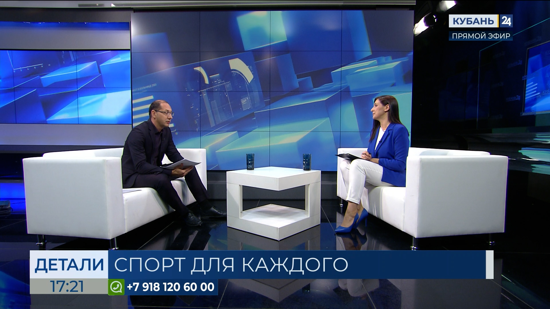 Есть спорт каналы