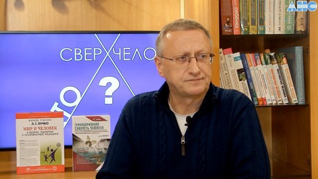 36.1.0. Сверхъестественные способности есть у всех. Проект 