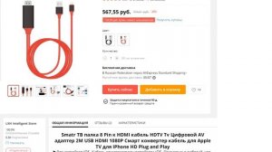 ТВ палка к HDMI кабель HDTV TV Цифровой AV адаптер USB HDMI 1080P Смарт конвертер