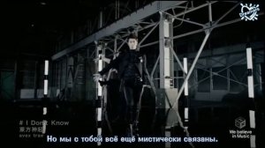 TVXQ (DBSK) - I Don't know [рус.саб]