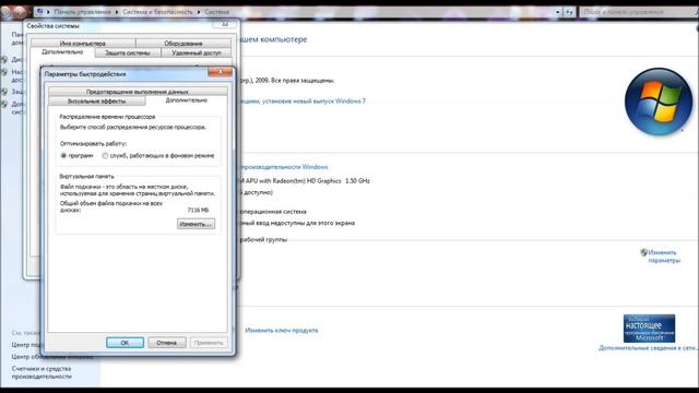 Как сделать так чтоб игры не лагали смотреть онлайн