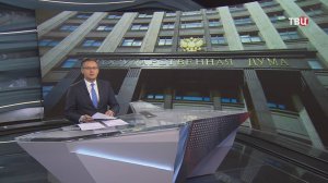 Госдума во втором чтении приняла проект совершенствования налогов. Что важно знать / События на ТВЦ