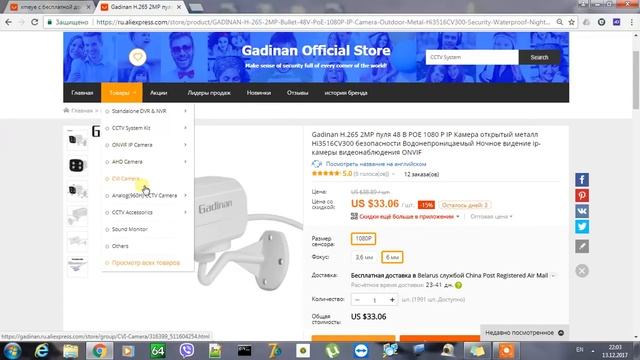 Самостоятельно собрать систему видеонаблюдения. Подбор оборудования. смотреть онлайн