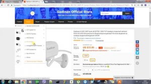 Самостоятельно собрать систему видеонаблюдения. Подбор оборудования.