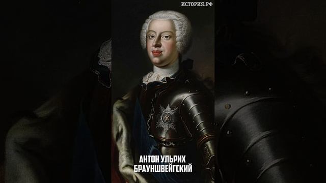 История за минуту. Генералиссимусы