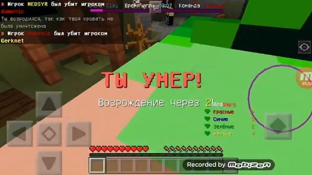 Сервер с бед варс для майнкрафт версия:1.1.0,1.1.5 смотреть онлайн