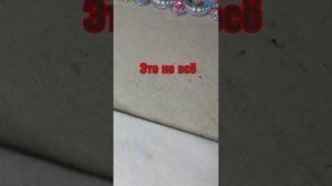 ? Чешский Бисер ! Люнивельская вышивка для начинающих .