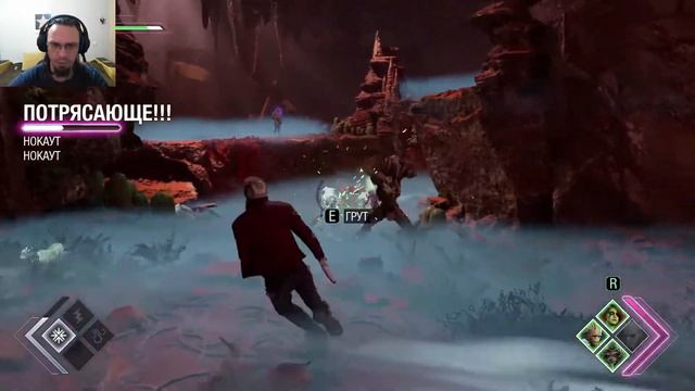 Guardians of the Galaxy (7) Ламентис. смотреть онлайн