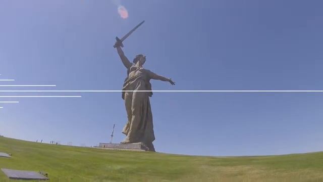 Волгоград
