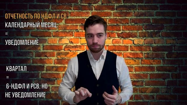 Единый налоговый платеж и единый налоговый счет | ЕНП и ЕНС 2023