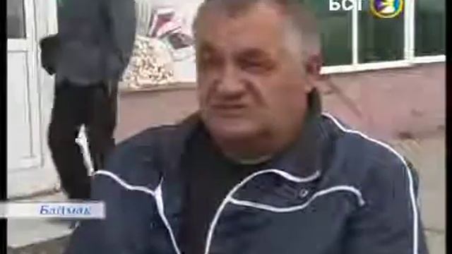 Доступный Баймак 2015 год. смотреть онлайн