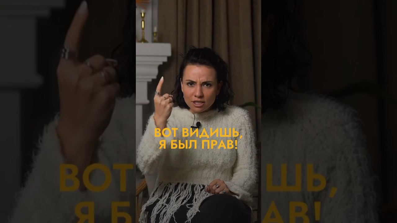 Полное видео «Как принять и полюбить себя» уже на нашем канале Подписывайтесь ✅ смотреть онлайн