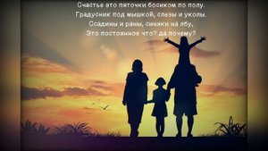 ЧТО ТАКОЕ СЧАСТЬЕ? | Стихотворение о жизни и любви...