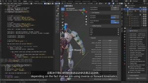 06_43 IK-FK snapping tool_01 pt2IK-FK捕捉工具 pt