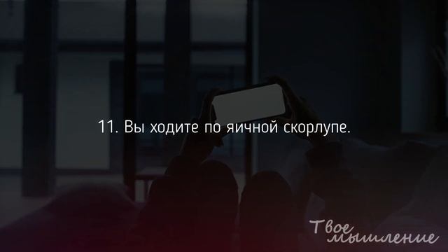 20 признаков ТОКСИЧНОЙ любви в отношениях