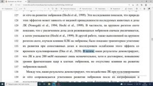 Учимся писать научные статьи. Выпуск 5: Обсуждение