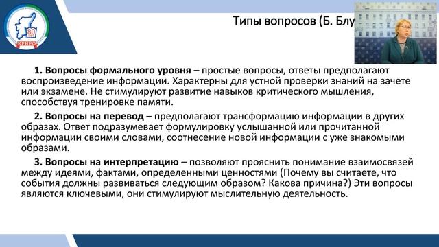 МАСТЕР КЛАСС   ВОРКШОП ТЕХНОЛОГИЯ РАЗВИТИЯ КРИТИЧЕСКОГО МЫШЛЕНИЯ  ЦИФРОВЫЕ ИНСТРУМЕНТЫ